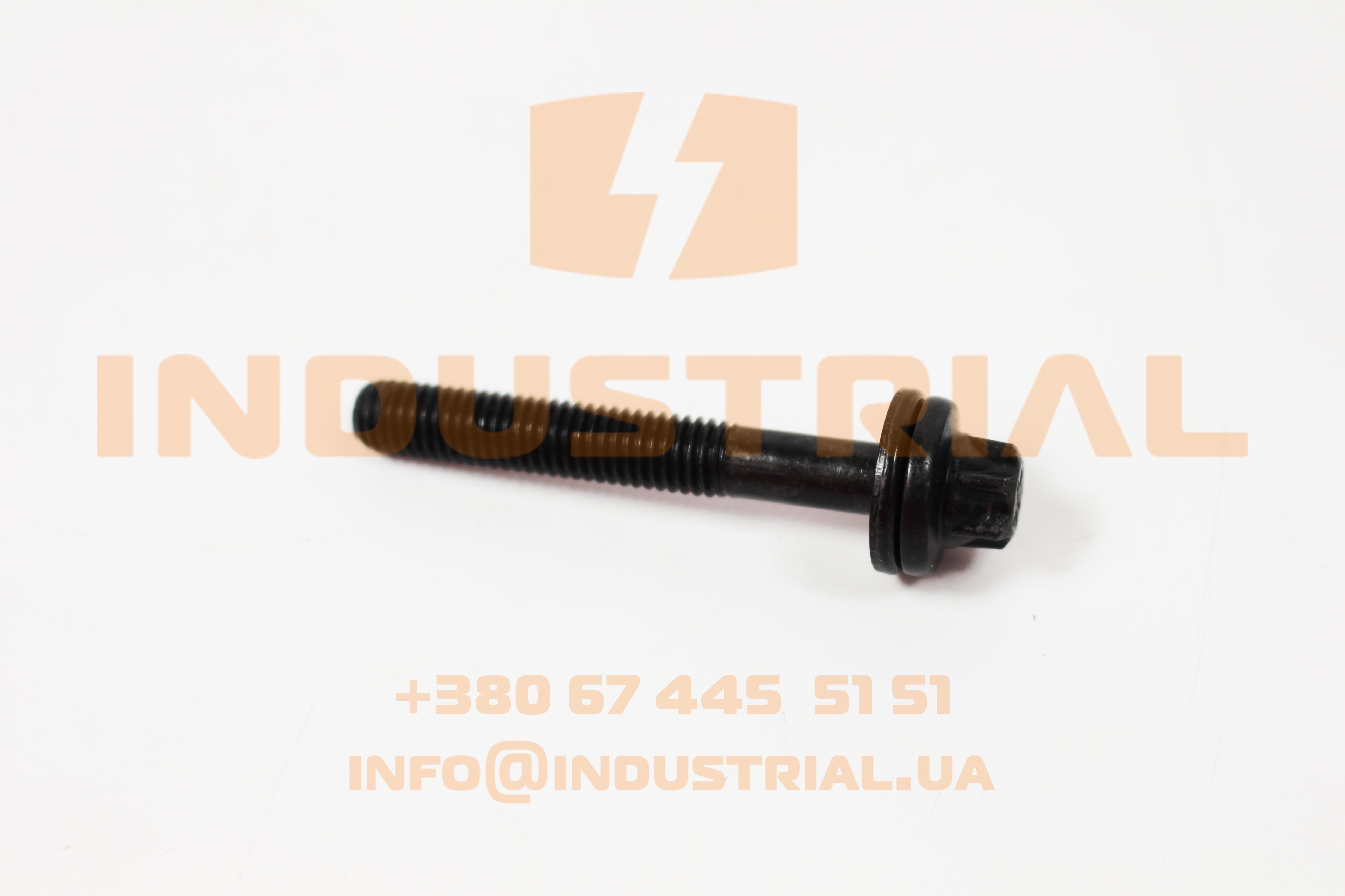 CNH 5614693 CNH INDUSTRIAL